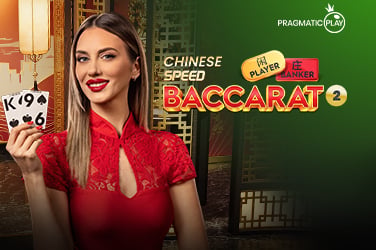 Chinese Speed Baccarat 2